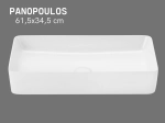 Vasque PANOPOULOS rectangulaire 61,5 cm en céramique blanc mat. Lavabo design à poser avec technologies UP-SLIM et UP-CLEAN. Livraison gratuite.
